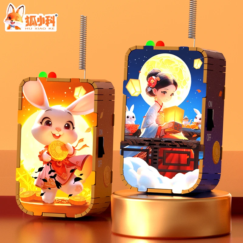 圣诞节对讲机玩具儿童科学小实验手工diy科技小制作益智创意礼物