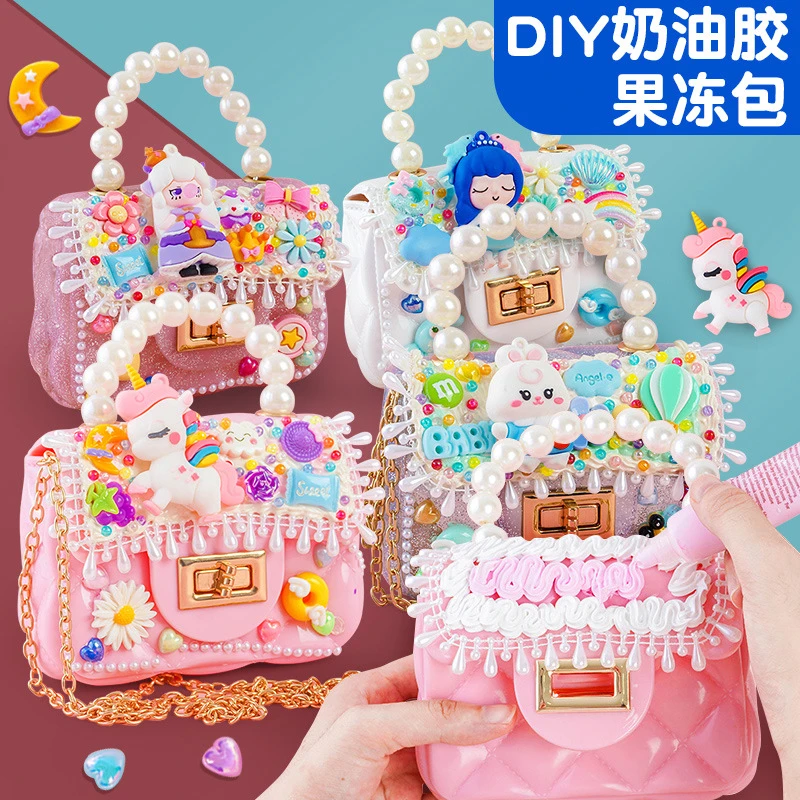 时尚果冻包儿童创意手工制作DIY仿真奶油胶材料女孩礼物手提斜跨
