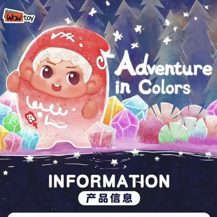 【拆盒】NIMOO彩色冒险Mini盲盒