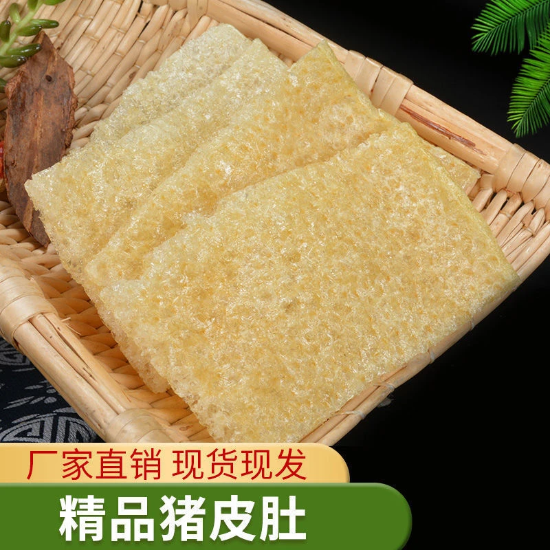 【苏北沭阳特产仲美丽】江苏特产油炸猪皮肚速食凉拌散装商用