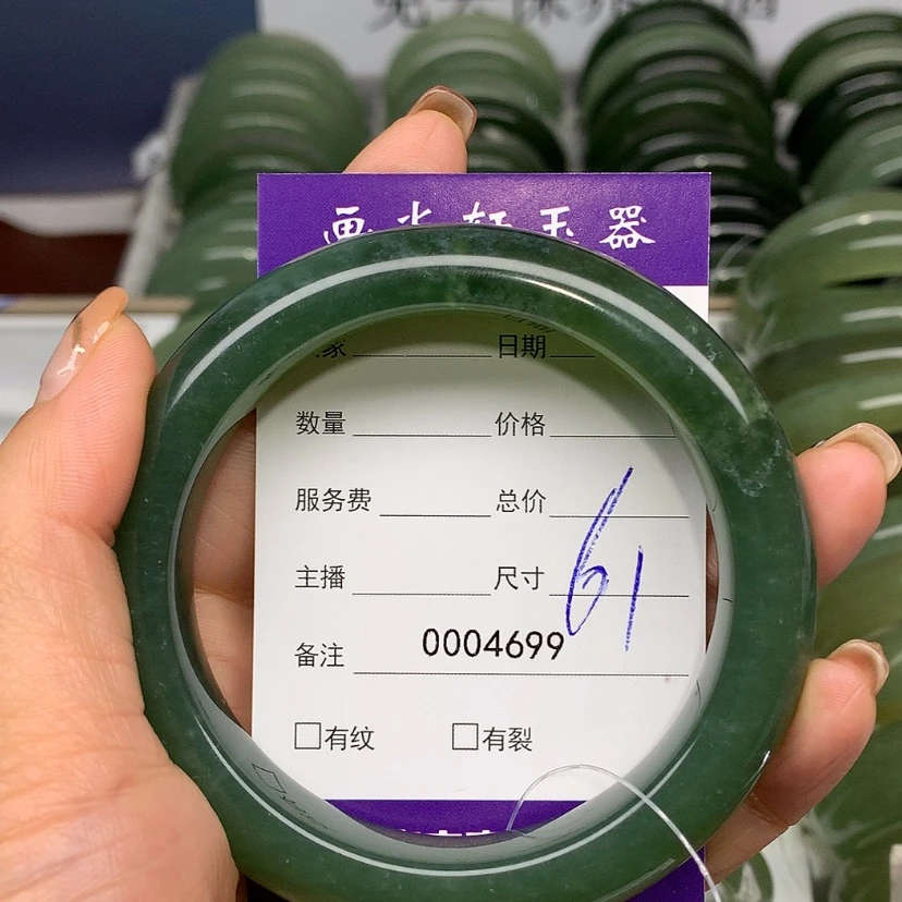 【闪购商品】蛇纹石玉手镯未镶嵌兰*