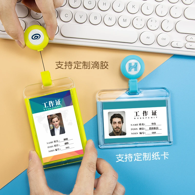 亚克力工作牌证件卡套带笑脸可伸缩易拉扣医生护士工作幼儿保护套