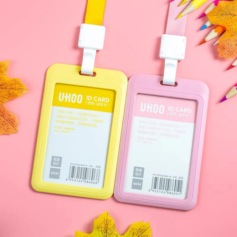 磨砂胸卡员工工牌厂牌带挂绳门禁卡证件卡套胸牌公交卡保护套挂脖