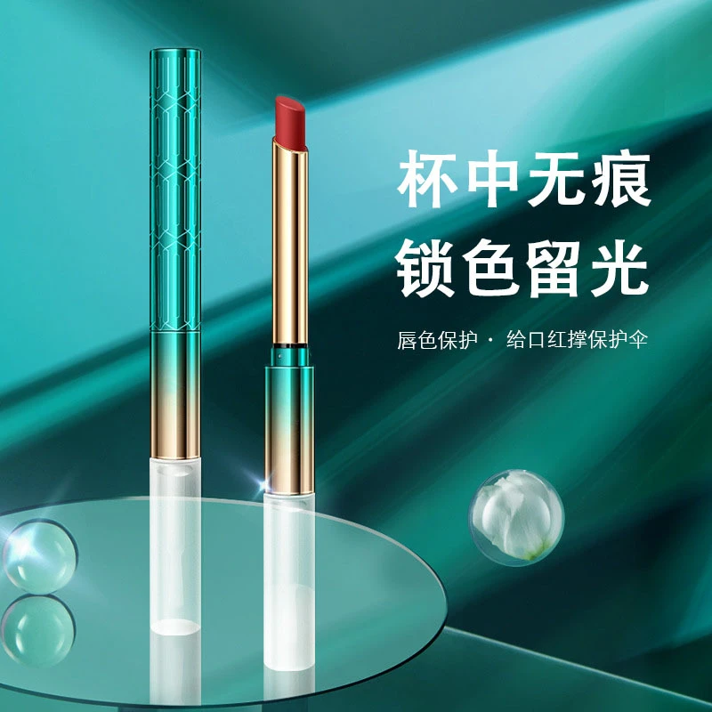 双头防水持久不沾杯丝绒哑光口红不掉色显白唇膏雾面发油女精油