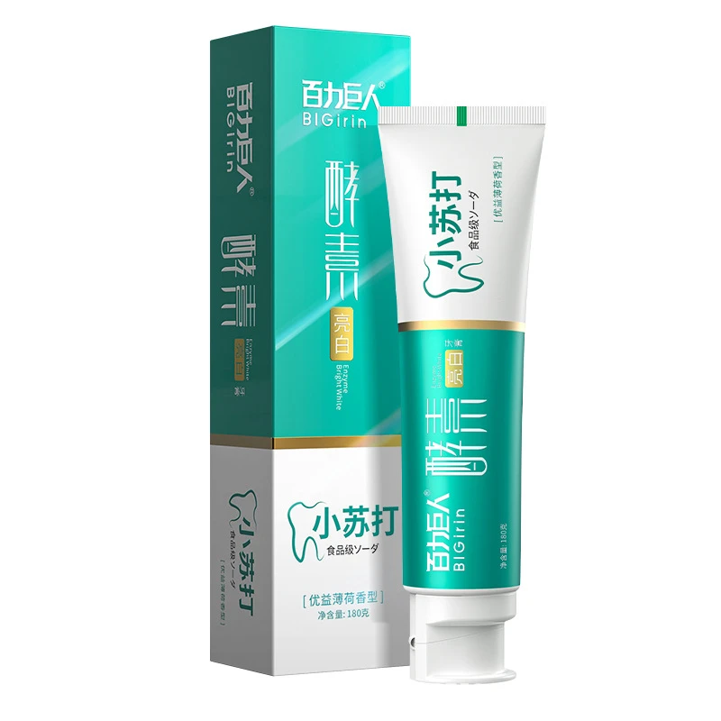 牙黄用品口臭专用百力巨人小苏打牙膏美白酵素网红补水小样护肤品