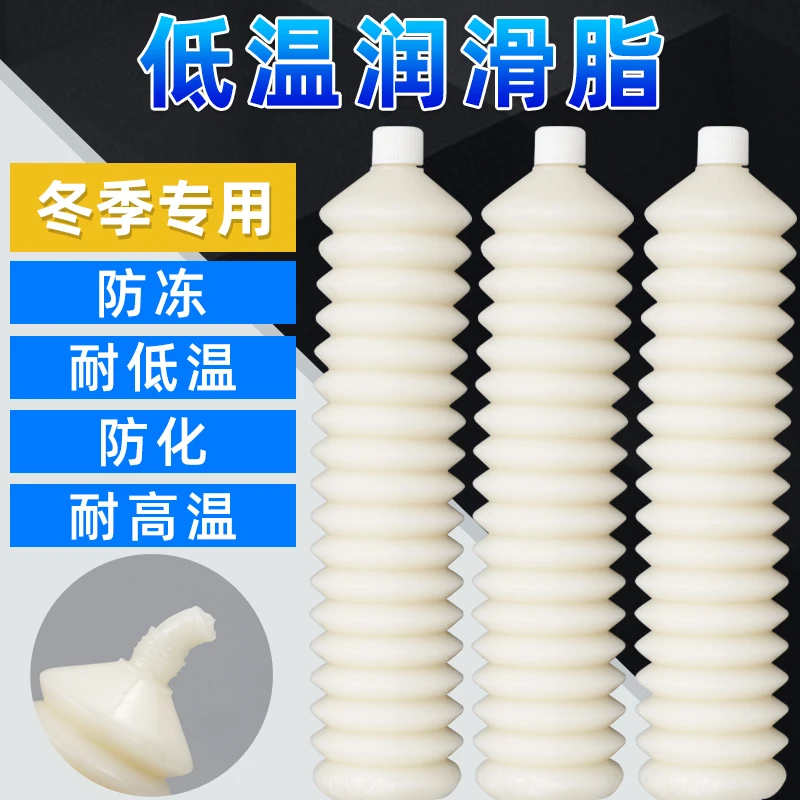 冬季润滑脂铲车冬天防冻专用黄油叉车挖机轨道轴承拉丝毛毛虫耐用