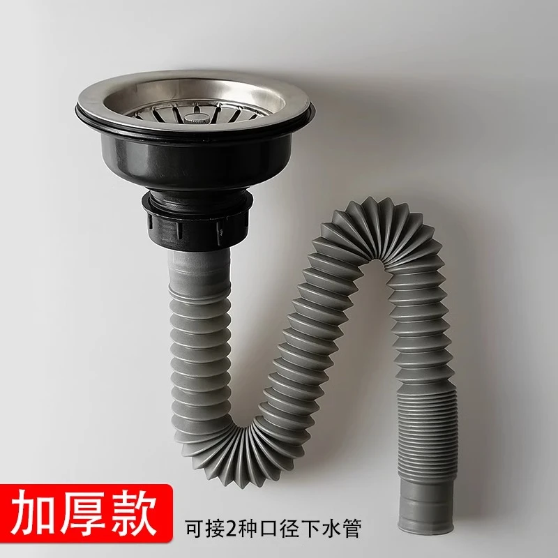 老式菜盆水槽下水器套装 110半钢落水器厨房单槽洗碗池过滤实用
