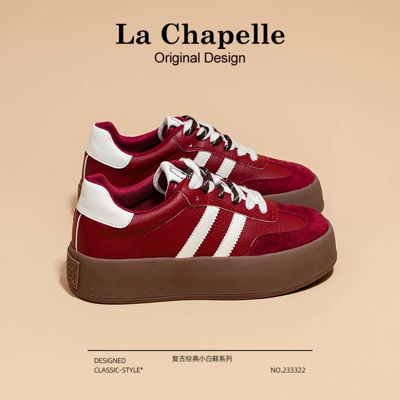 拉夏贝尔板鞋女2025春季新款厚底小白鞋运动复古德训鞋女休闲鞋子