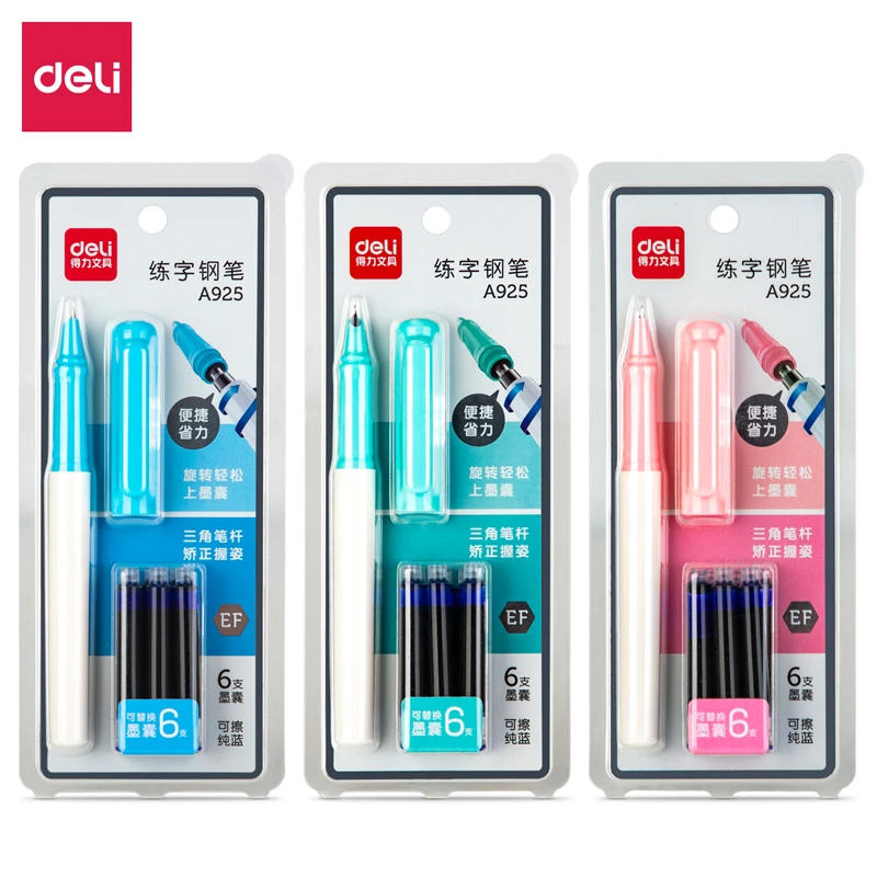 得力A925 EF暗尖三角杆学生钢笔简约可擦纯蓝矫正握姿可替换墨胆