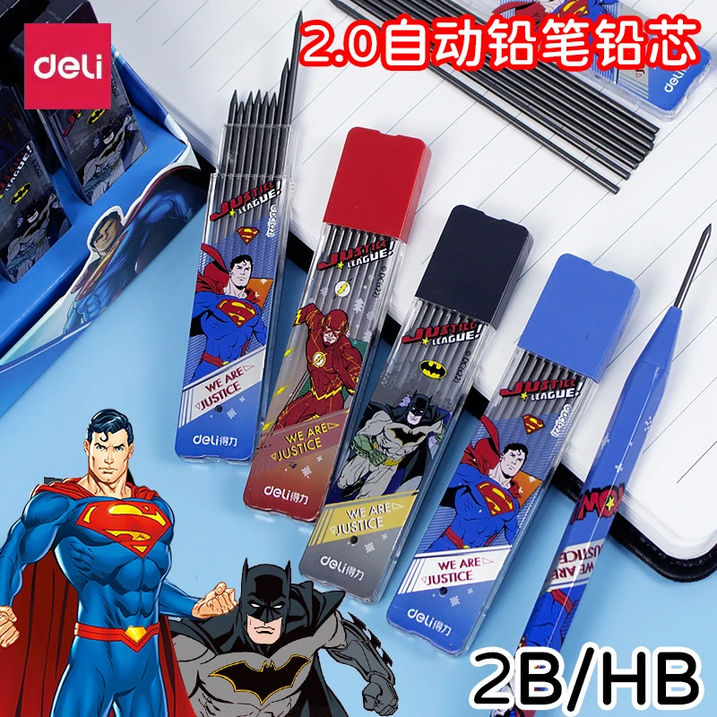 得力DC正义联盟2.0按动铅笔芯小学生HB练字幼儿园自动铅笔铅芯一2
