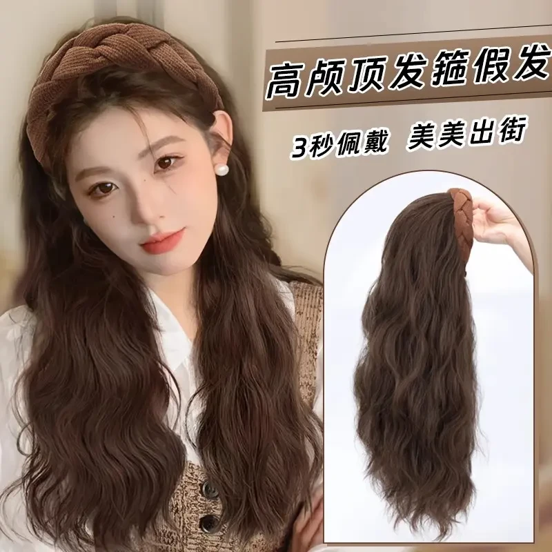 发箍假发女长卷发羊毛卷自然仿真发假发假发发箍全头套2024假头发