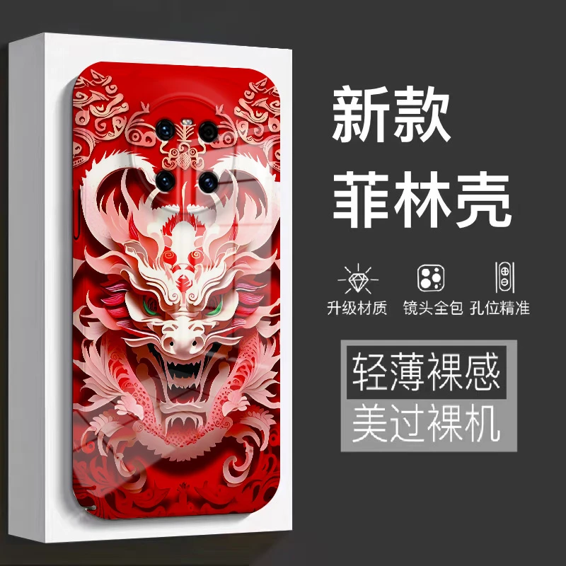 【华为MATE40PRO/MATE40EPRO】2024新款龙头菲林全包保护防摔手机壳