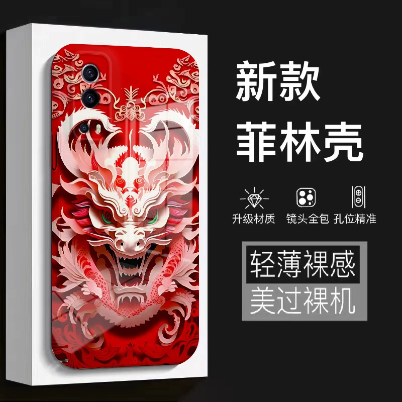 【VIVOIQOOZ3】2024新款龙头菲林全包保护硅胶防摔爆款手机壳