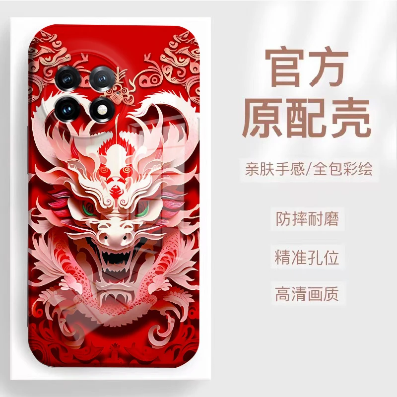 【一加ACE2PRO】2024新款龙头菲林全包保护硅胶防摔爆款手机壳