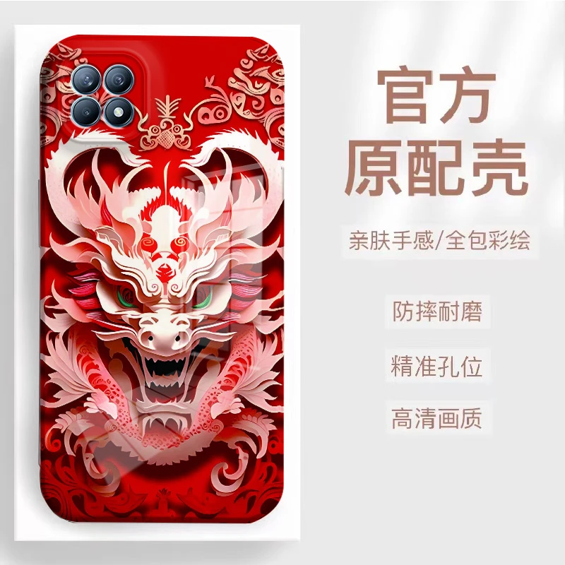 【OPPORENO4SE】2024新款龙头菲林全包保护硅胶防摔爆款手机壳