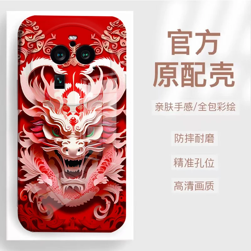 【OPPOFINDX6PRO】2024新款龙头菲林全包保护硅胶防摔爆款手机壳