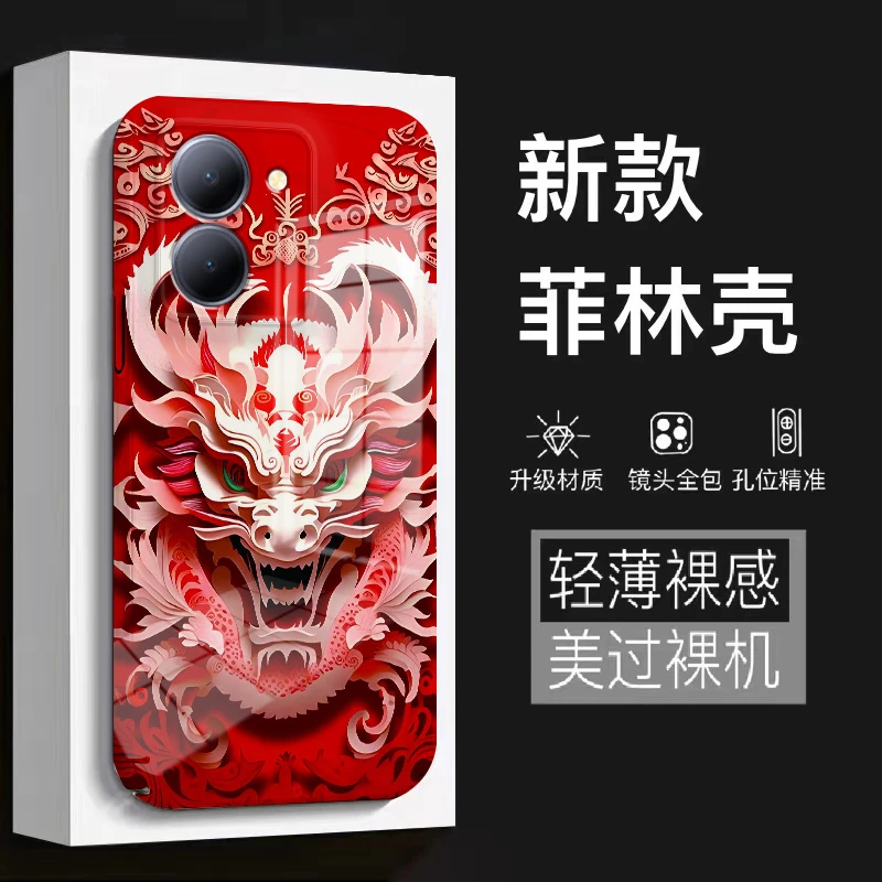 【VIVOY78】2024新款龙头菲林全包保护硅胶防摔爆款手机壳