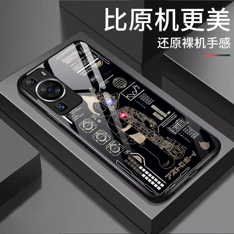 华为P60/P60Pro阿童木电路板高级感个性创意全包防摔手机壳