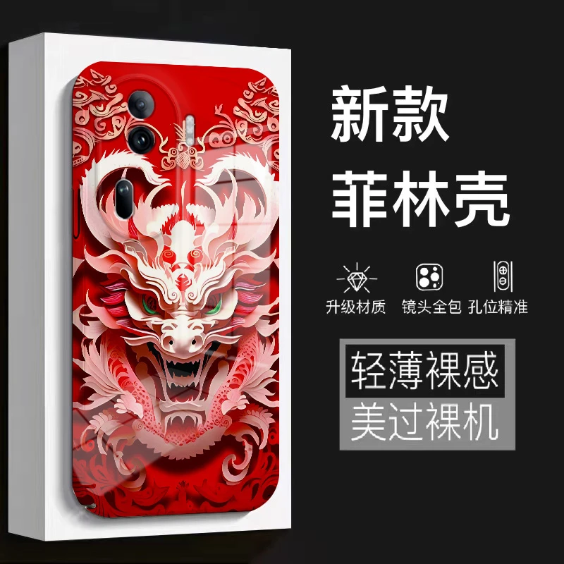 【OPPORENO11PRO】2024新款龙头菲林全包保护硅胶防摔爆款手机壳