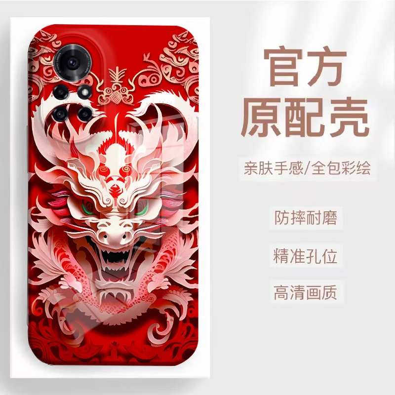 【华为Nova8Pro】2024新款龙头菲林全包保护硅胶防摔手机壳