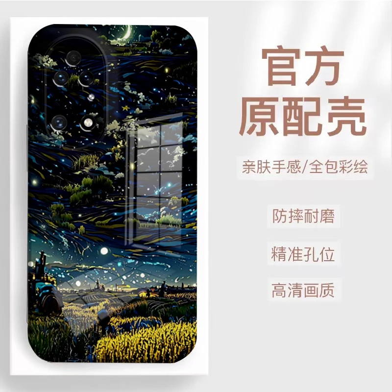 【华为P50/P50E】夜景稻田星空菲林硅胶全包保护防摔手机壳