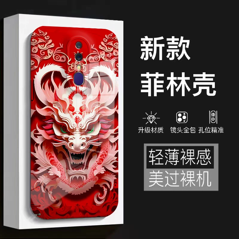 【OPPOA9/A9X】2024新款龙头菲林全包保护硅胶防摔爆款手机壳