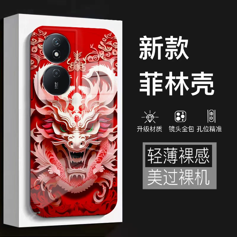 【畅玩50PLUS】2024新款龙头菲林全包保护硅胶防摔爆款手机壳