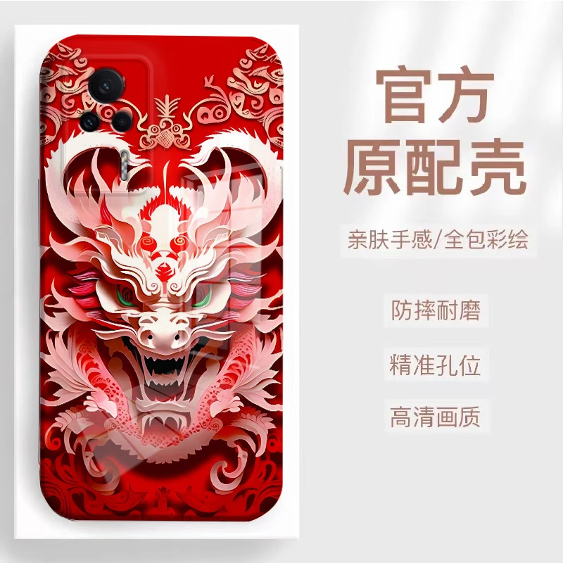 【红米K60E】2024新款龙头菲林全包保护硅胶防摔爆款手机壳