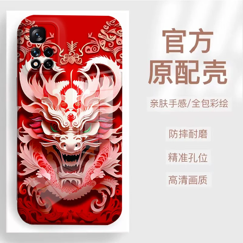 【红米NOTE11PRO】2024新款龙头菲林全包保护硅胶防摔爆款手机壳