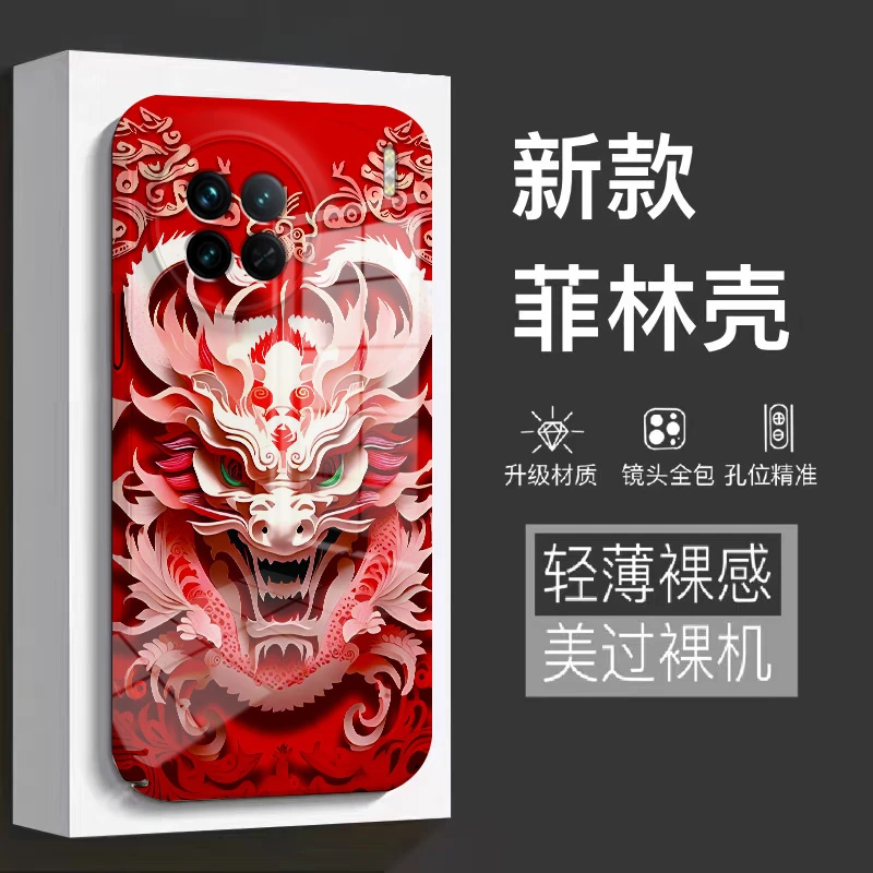 【VIVOX90/X90S】2024新款龙头菲林全包保护硅胶防摔爆款手机壳