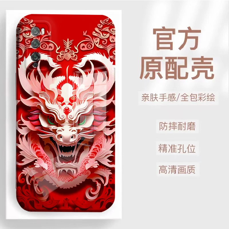 【畅享20PRO】2024新款龙头菲林全包保护硅胶防摔爆款手机壳