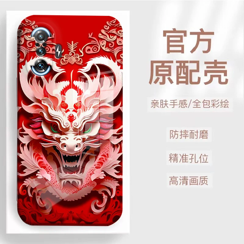 【红米K40游戏增强版】2024新款龙头菲林全包硅胶防摔爆款手机壳