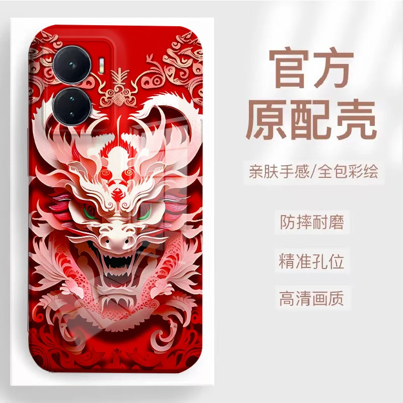 【VIVOIQOOZ6】2024新款龙头菲林全包保护硅胶防摔爆款手机壳