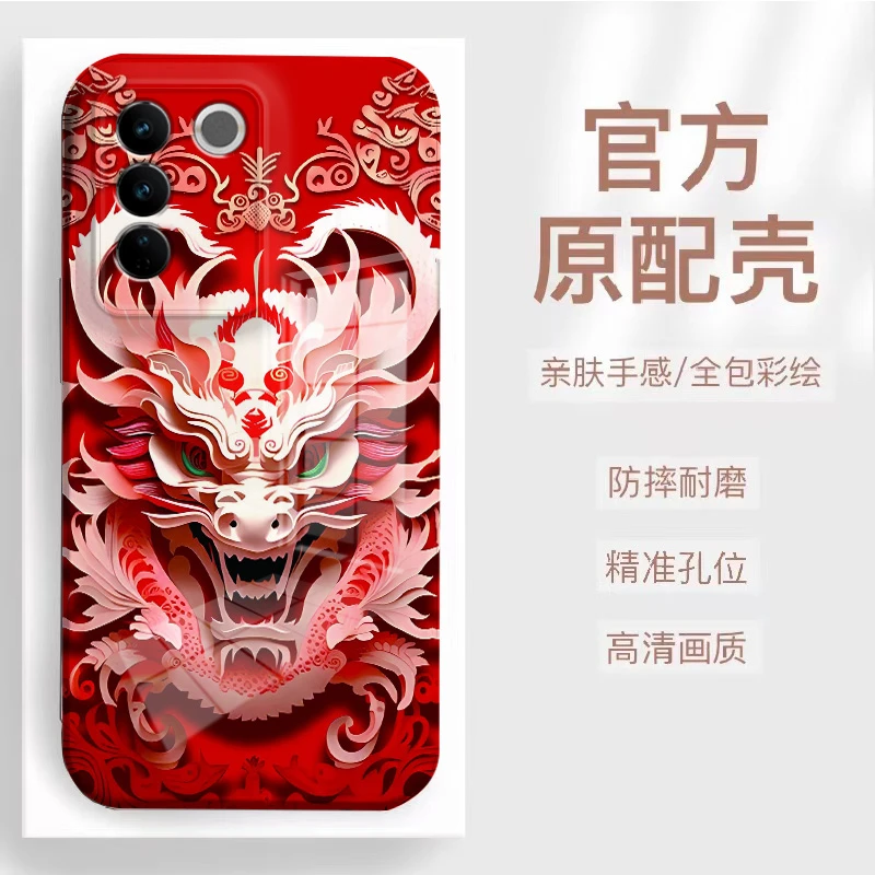 【VIVOS16E】2024新款龙头菲林全包保护硅胶防摔爆款手机壳