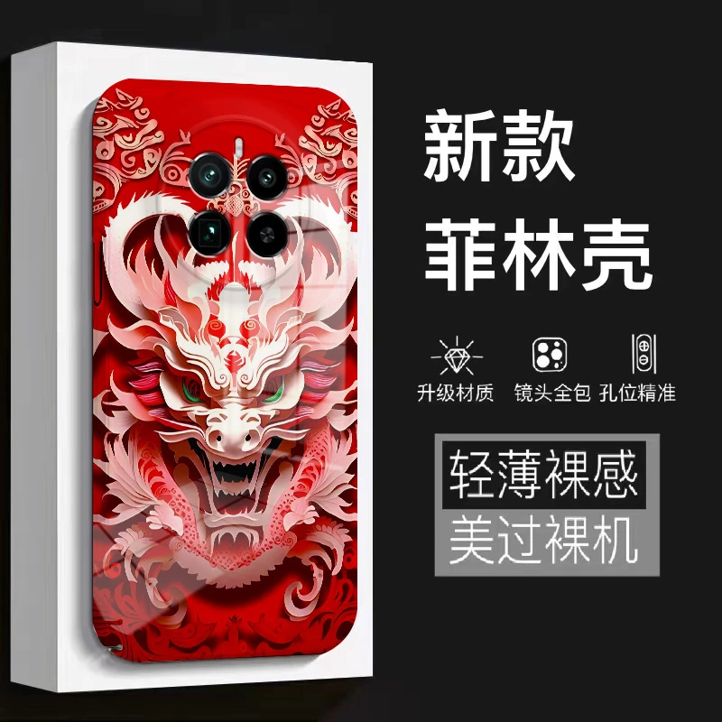 【OPPOREALMEGT5PRO】2024新款龙头菲林全包保护硅胶防摔爆款手机壳