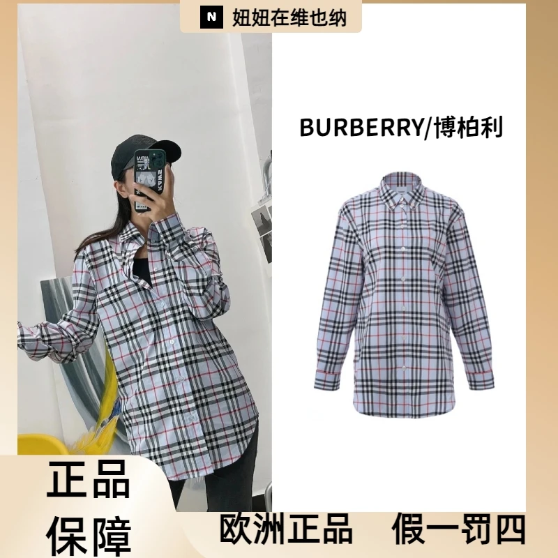 未使用 BURBERRY/博柏利 巴宝莉女款蓝色格纹衬衣
