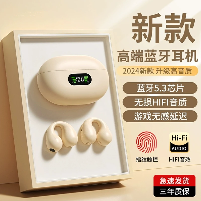 2024新款适用华为不入耳骨传导蓝牙耳机无线夹耳运动跑步久戴不痛