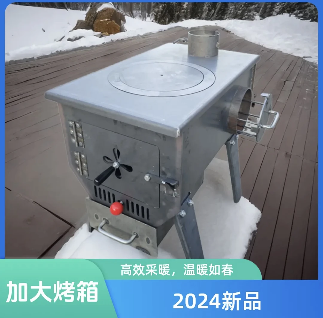 方1号32✖️52花门加烤箱款柴火炉灶新款取暖做饭