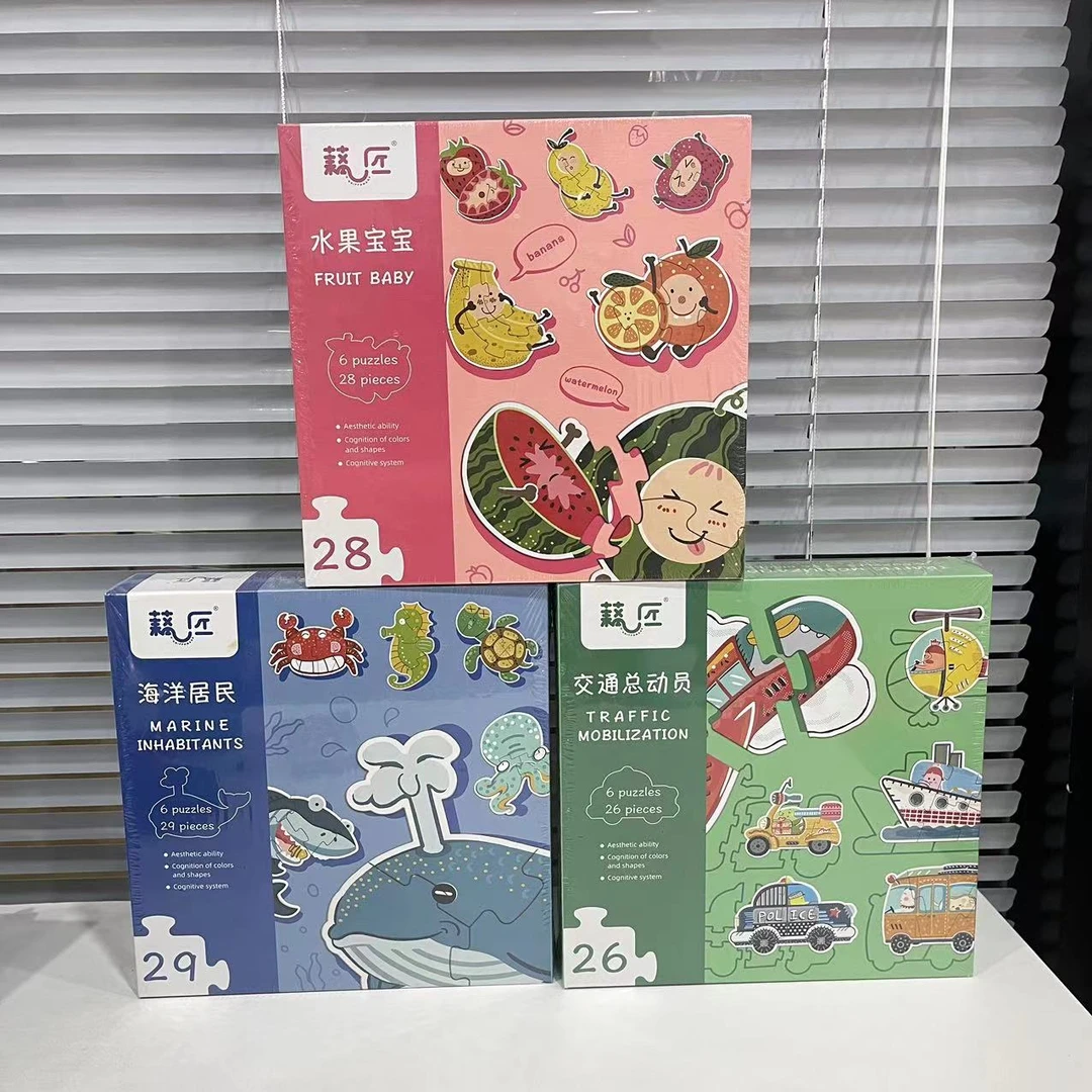 藕匠卡通拼图玩具