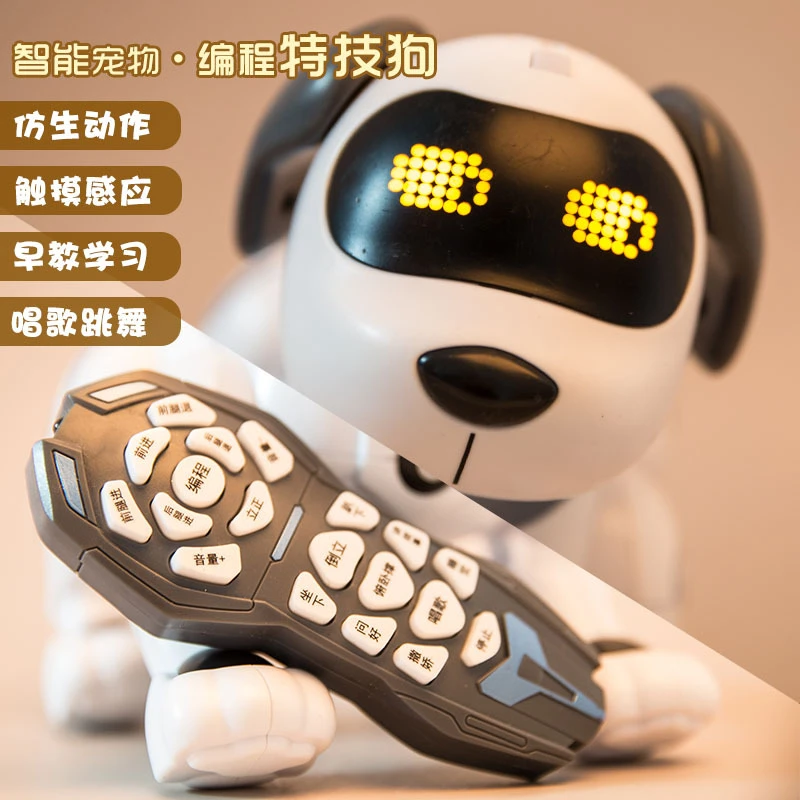 智能机器狗2遥控儿童玩具编程狗狗走路特技男孩电子机械狗玩具狗