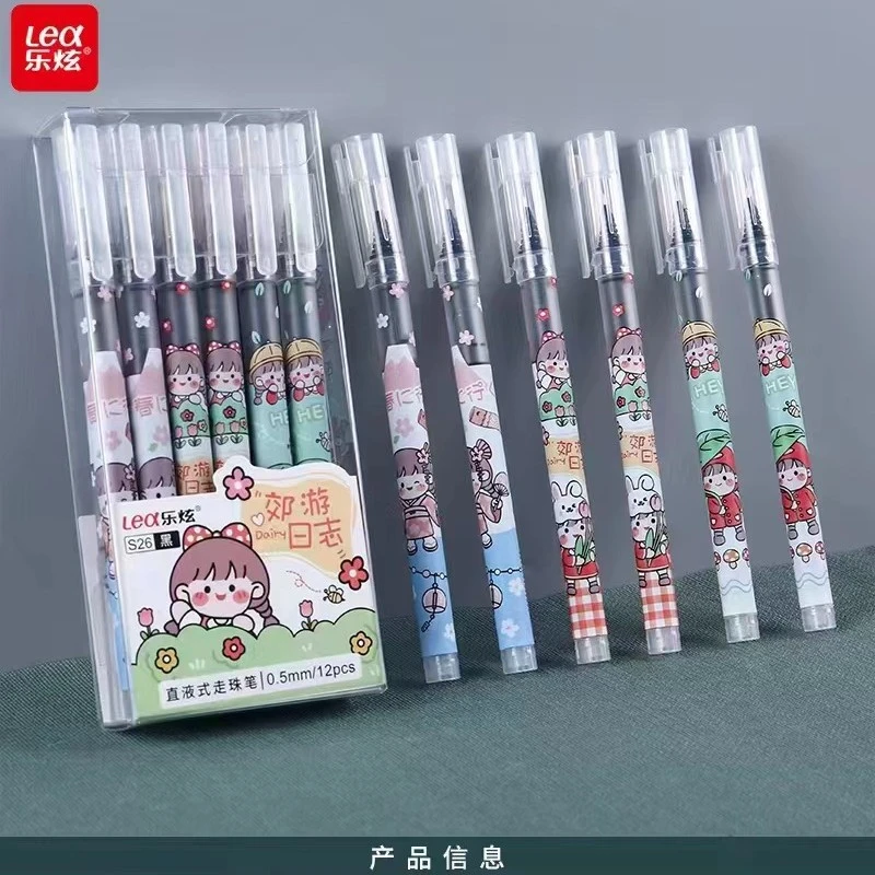 5-18 黑色直液式走珠笔(郊游日志)2盒