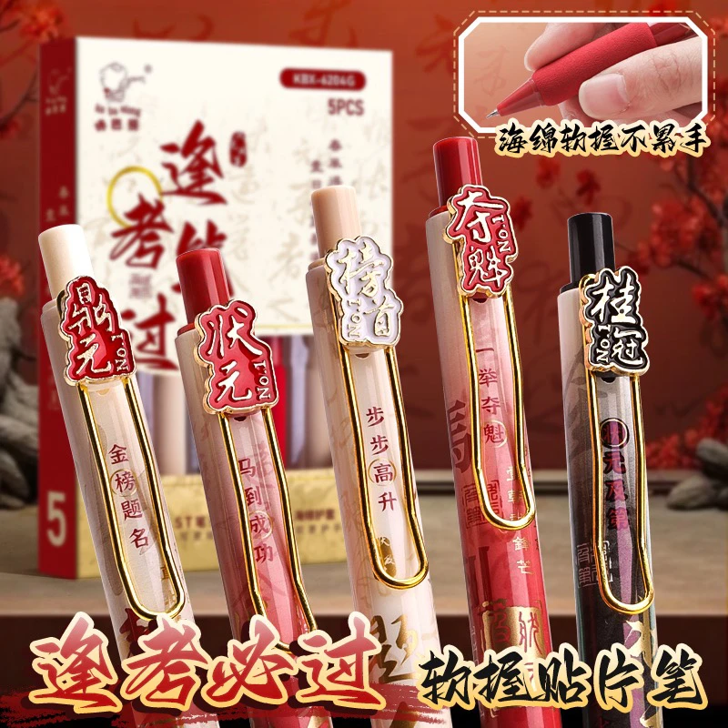暂定咔巴熊逢考笔过+大学之约（2盒）