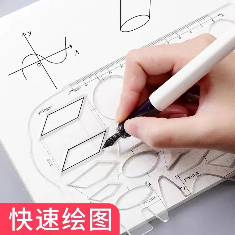 7-34 学生函数尺1个
