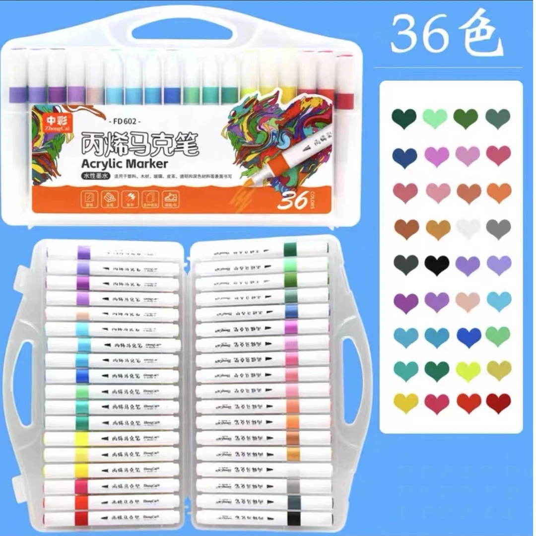 1-33中彩丙烯马克笔36色（一盒）