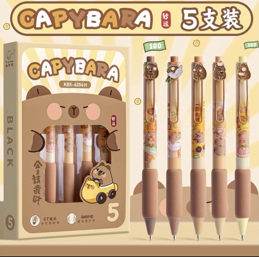6-20 咔巴熊卡皮巴拉（2盒不同）