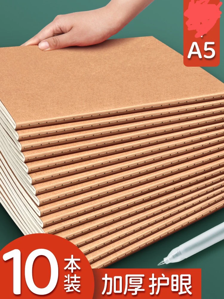 暂定本册 语文本A5（10本）