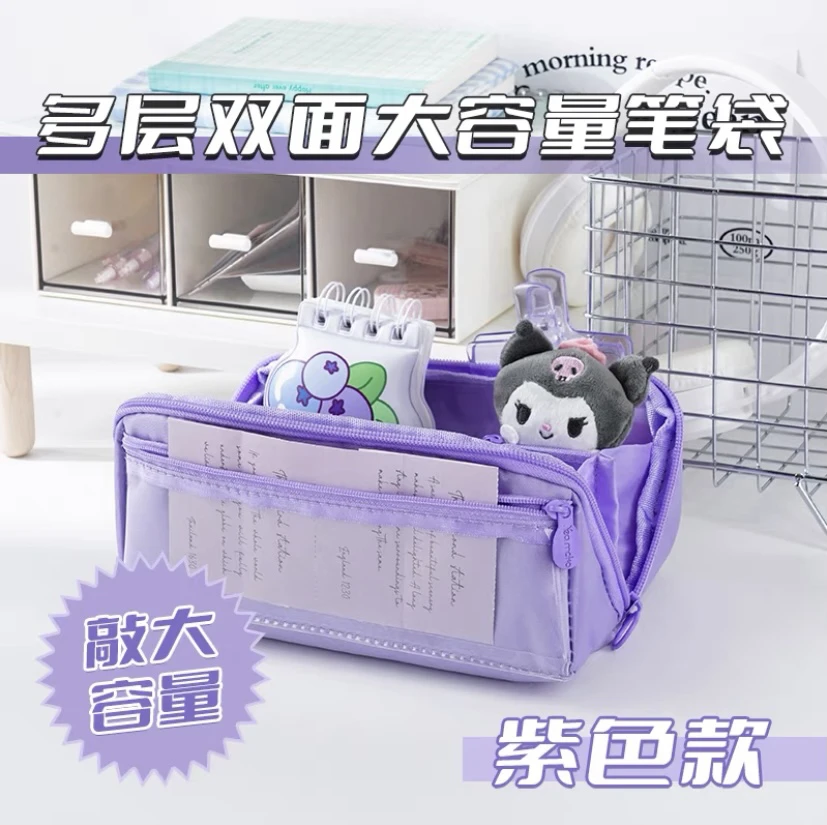 1-37 一木林笔袋1个