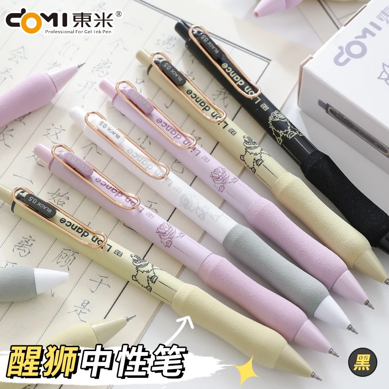 1-28 东米醒狮黑色中性笔（12支）