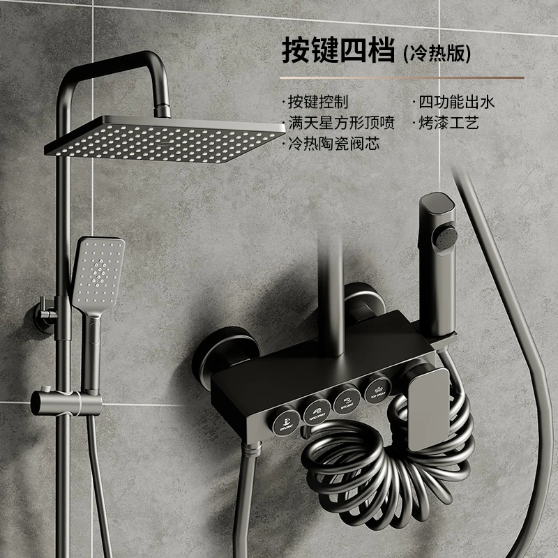 枪灰色全铜淋浴花洒套装家用浴室控温卫生间淋浴器增压淋浴喷头