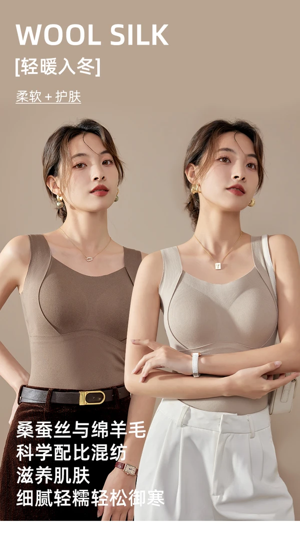 秋冬德绒显瘦固定杯无钢圈弹力加厚保暖背心亲肤塑形美背带杯垫